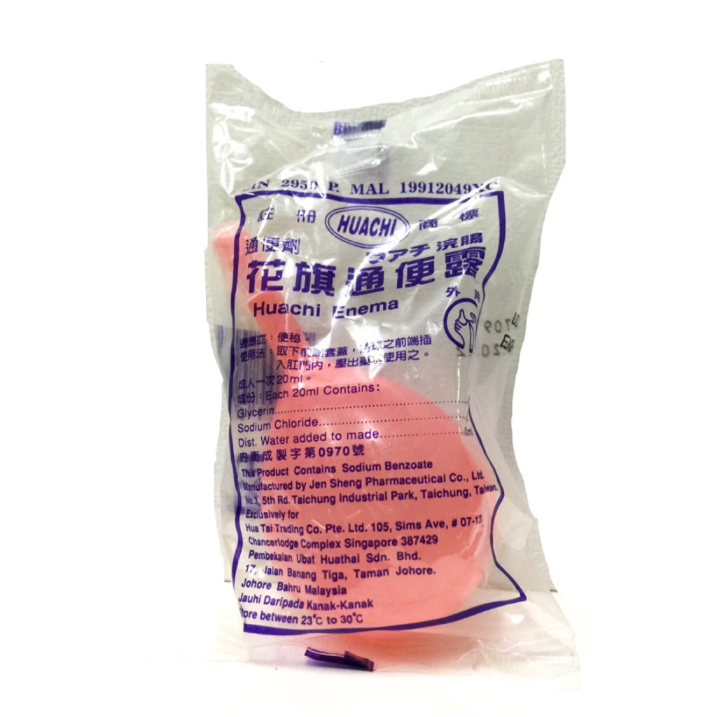 Huachi Enema 20ml 10 S Shopee Singapore