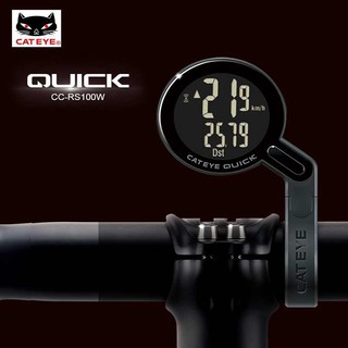 cateye quick price