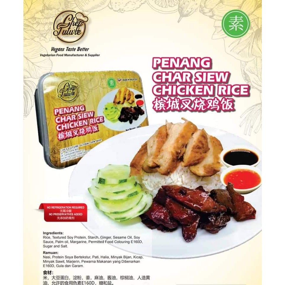 Vegetarian Penang Char Siew Chicken With Rice Convenience Pack Shopee Singapore
