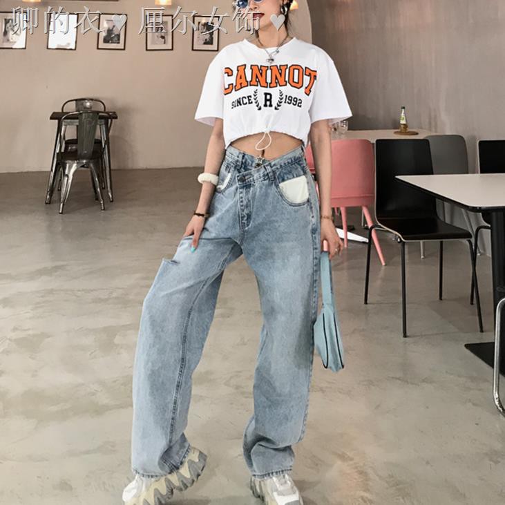 Retro Elegant Jeans Female Straight Loose High Waist Hole Wide Leg Pants Shopee Singapore