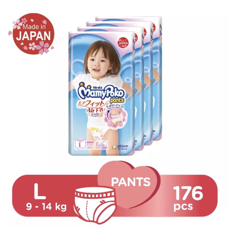 Mamypoko Airfit Girl / Boy Pants Type L (4 packs) | Shopee Singapore