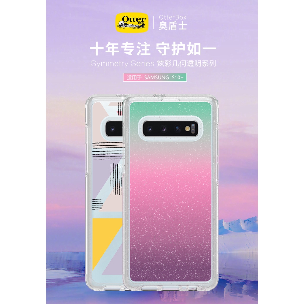 s10 plus otterbox