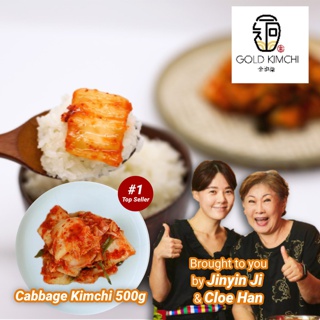 Gold Kimchi - Homemade Korean Cabbage Kimchi (500g)