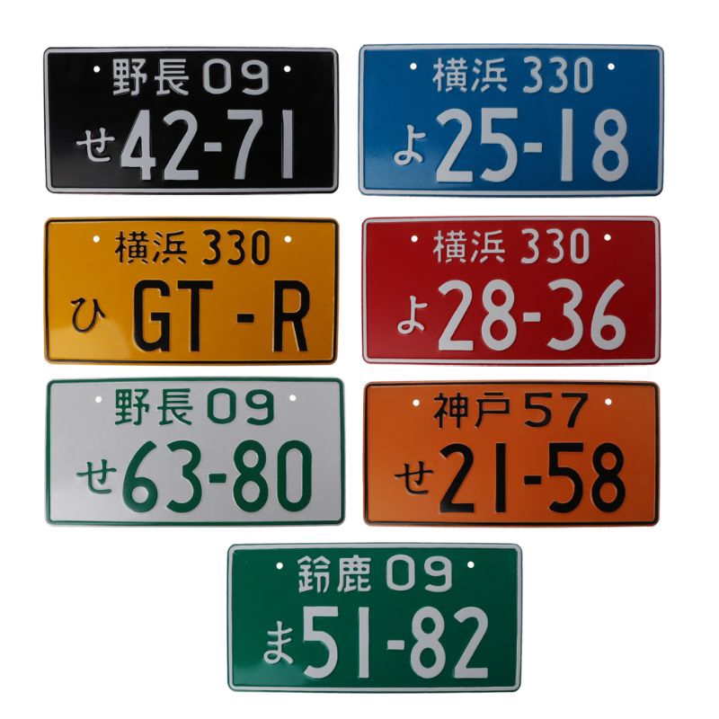 Universal Car Numbers Retro Japanese License Plate Aluminum Tag Racing Car Shopee Singapore