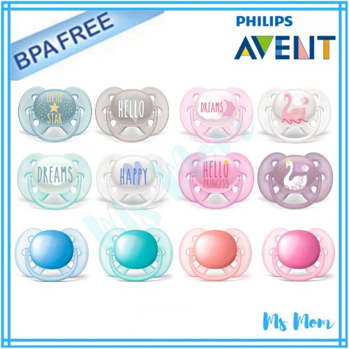 avent pacifier singapore