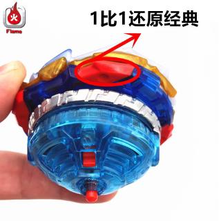 FLAME Hybrid Driver B-154 Imperial Dragon Beyblade Burst Set, Gyro with ...