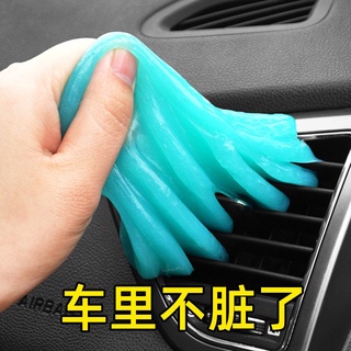 1Pc Car Accessories Washer Interior Cleaning Mud Tools Microfiber Equipment