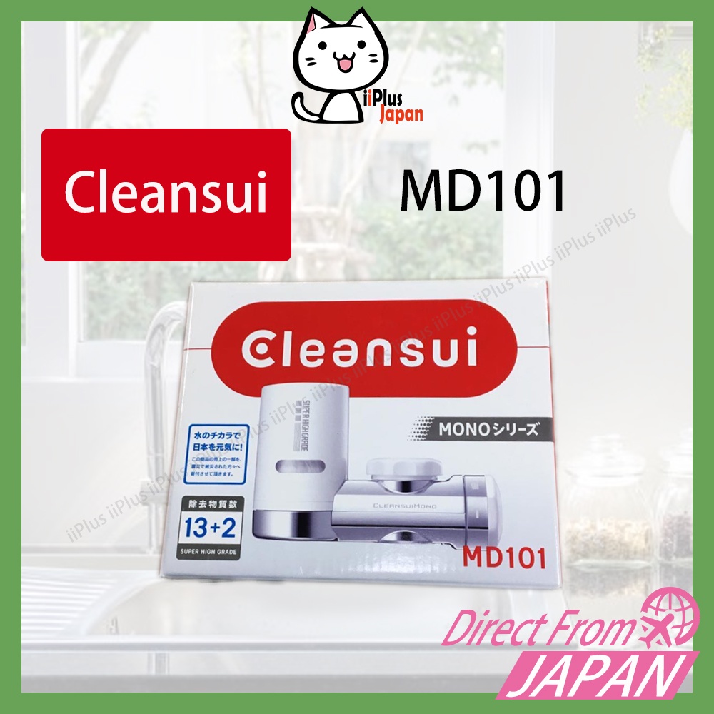 CLEANSUI Mitsubishi Rayon Water Purifier MONO MD101 MD101NC / Water Filter /Japanese domestic