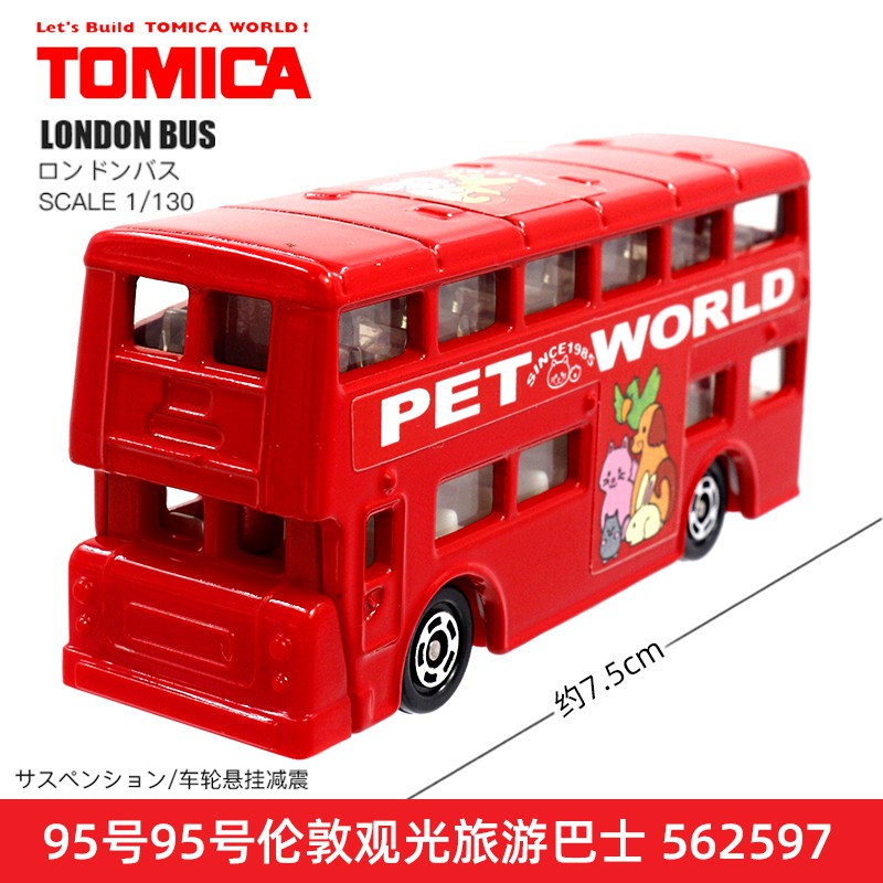 Tomy Tomica Alloy Car Mitsubishi Hibiscus Bus School Small Model | Shopee  Singapore