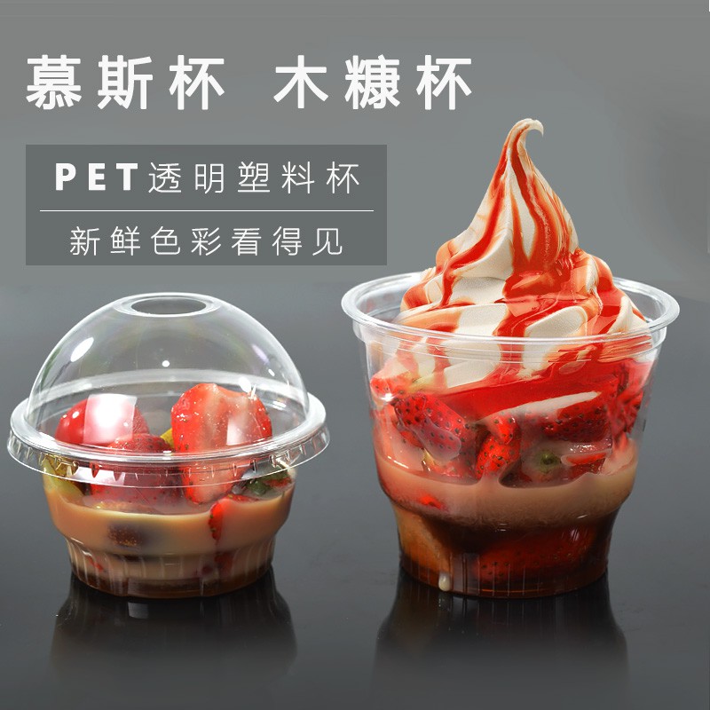 Pet Transparent Disposable Mousse Cup Tiramisu Pudding Cup Hibiscus Cup Ice Cream Cup Plastic Cup 100 Shopee Singapore