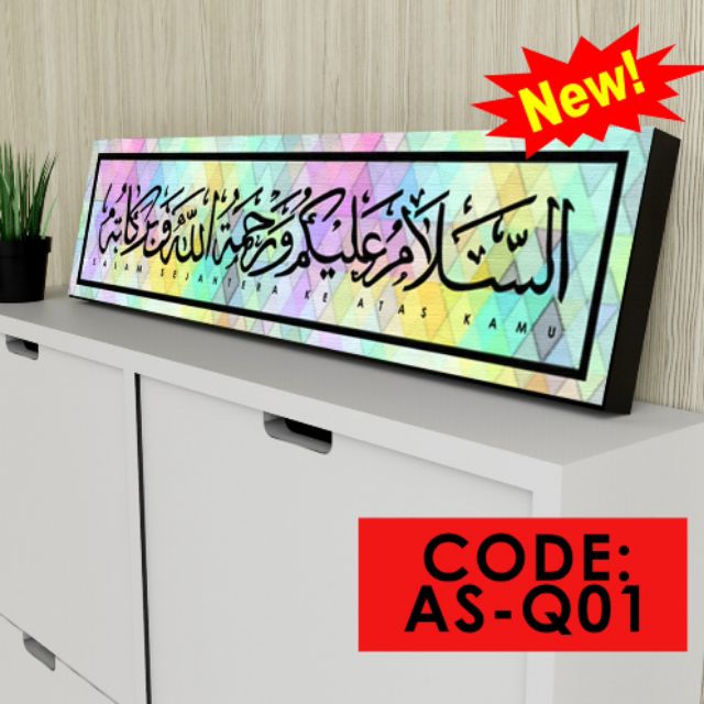 Frame Wall Deco Jawi Assalamualaikum Shopee Singapore