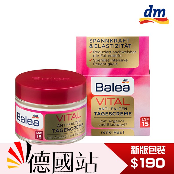German Goods Selection Online Shop Shopee Singapore