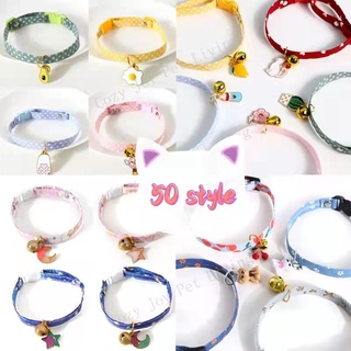 [Ready Stock]Pet cat dog collar with bell tag candy color pendant  accessories Necklace