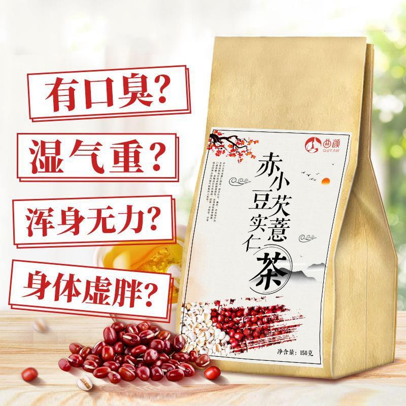 Heat Male And Female Barley Scented Tea Combination Conditioning Body Health Tea红豆薏米祛湿茶薏仁赤小豆苦荞男女性大麦花茶组合调理身体养生茶5 8 Shopee Singapore