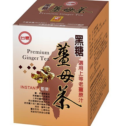 Direct From Taiwan Taisugar 台糖 Brown Sugar Premium Ginger Tea 黑糖姜母茶 20gx10pk Shopee Singapore