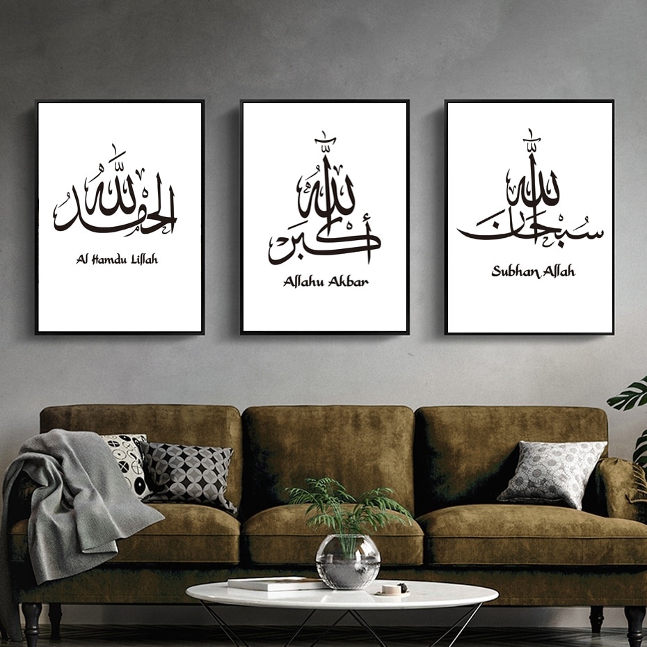 Be and it is Islamic calligraphy wall art/Muslim home decor/Quran Islamic art prints/Bohemian Arabic wall art/Arabic calligraphy poster.