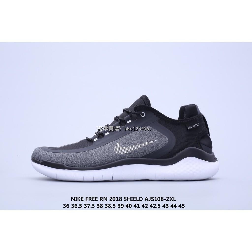 nike shield waterproof