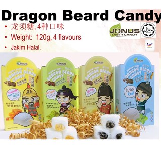 Shop Malaysia Dragon Beard Candy W Double Filing 龍鬚糖 Shopee Singapore