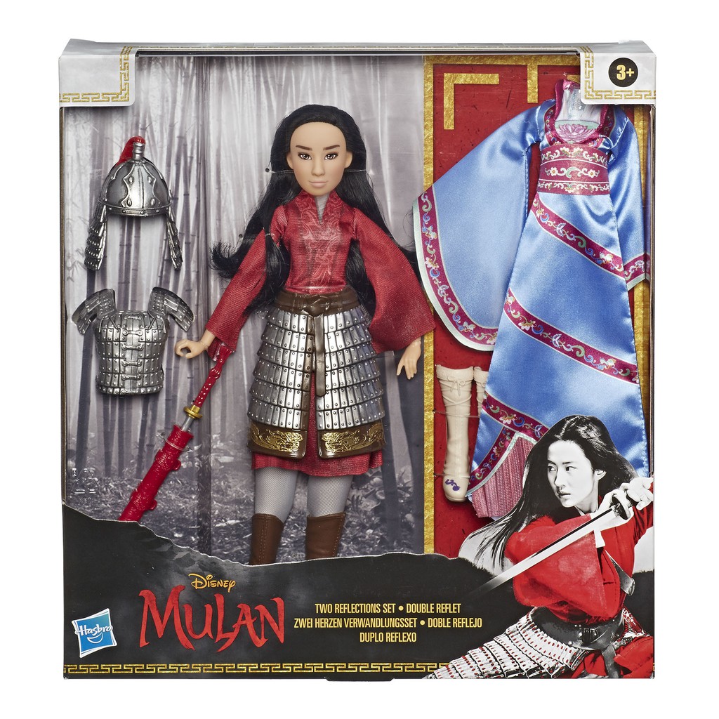 kubo and the two strings figure