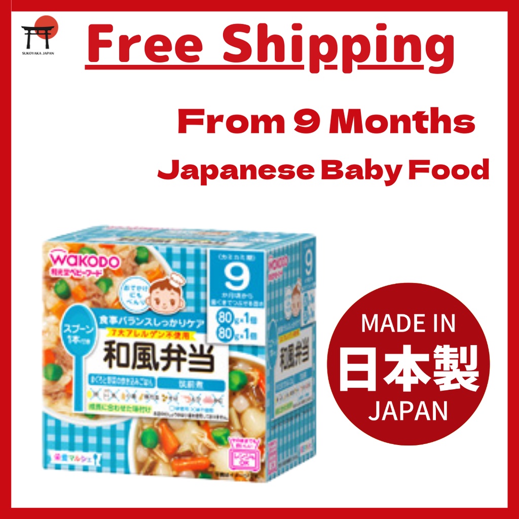 WAKODO Baby Food Japanesestyle bento(lunch box) From 9 months 80g
