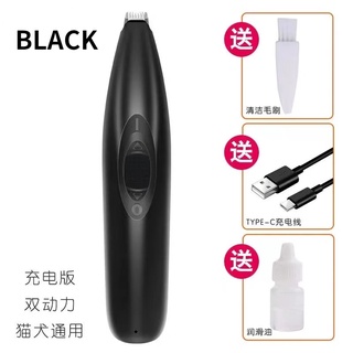 Dog Cat Foot Hair Grooming Clipper Pets Hair Trimmer Low Noise Electrical  Pet Shearing Cutter for Trimming The Hair Around Paws Ears Butt | Shopee  Singapore