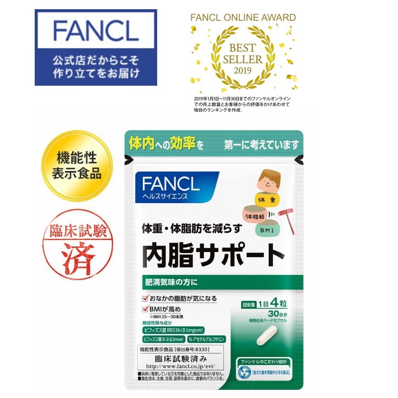 ケフィアペプチドは 脂質代謝調節を介して高脂肪食誘発肥満ラットの高脂血症および肥満を予防する