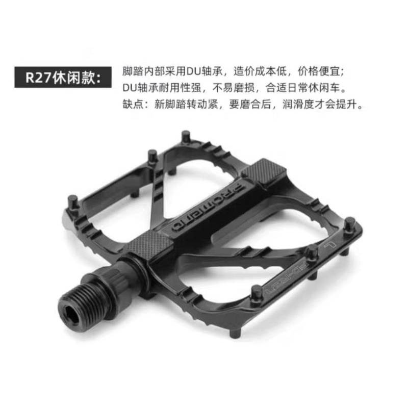 Pedal PROMEND R27 bicycle pedal ebike pedal MTB pedal mountain bike