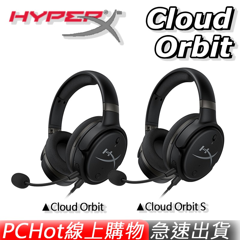 hyperx cloud 3d audio