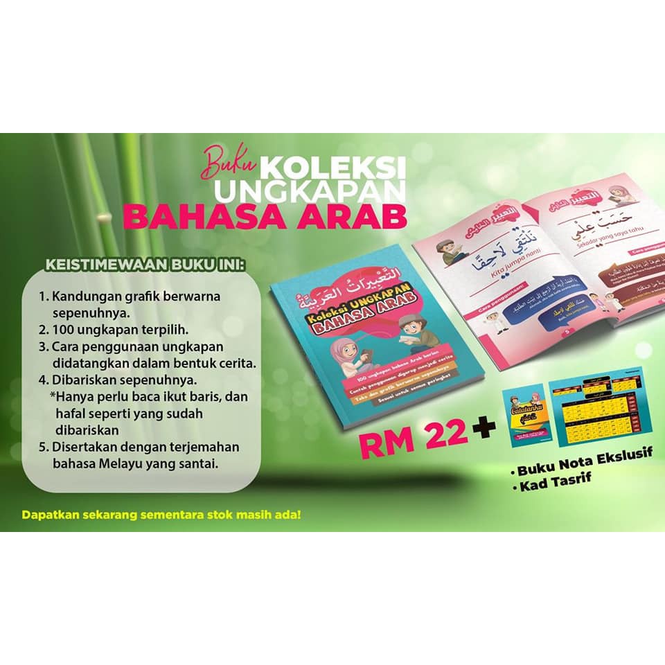 The Best Collection Of Arabic Languages Shopee Singapore