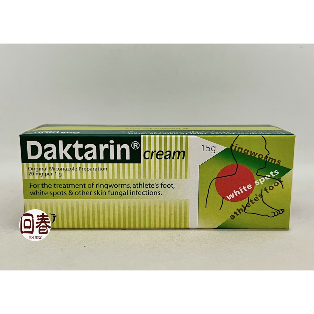 Daktarin Cream 15G | Shopee Singapore