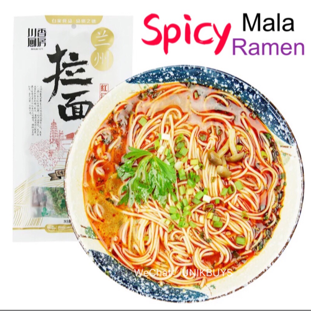 Spicy Mala Ramen Instant Noodle Chinese Ramen Set Hot Spicy Chilli Oil