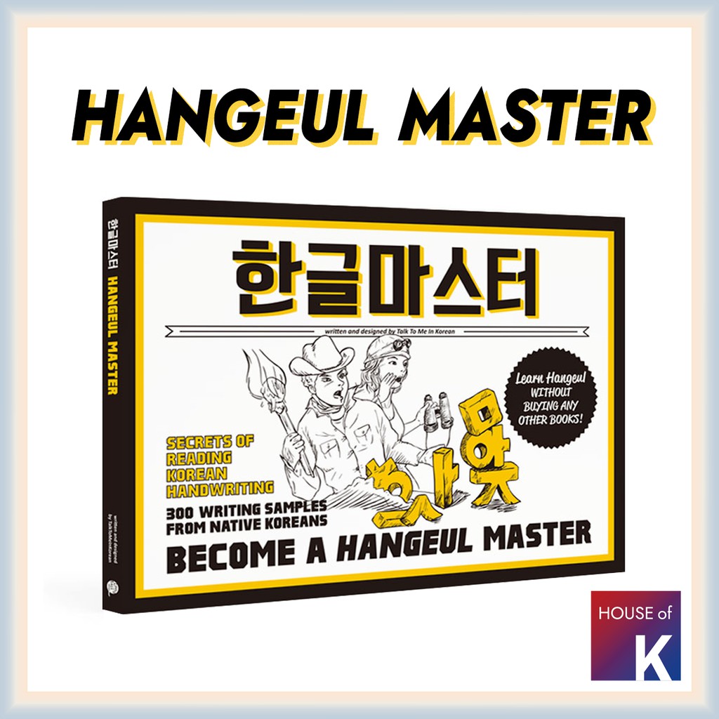 Ttmik Hangeul Master Learn How To Read And Write In Korean Shopee Singapore