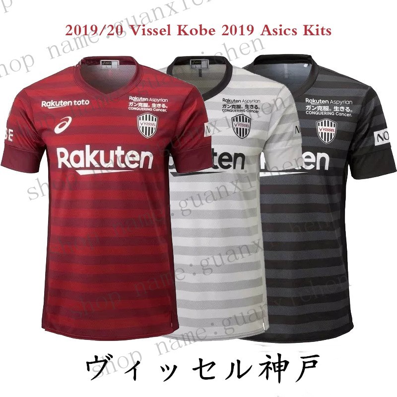 vissel kobe jersey 2019