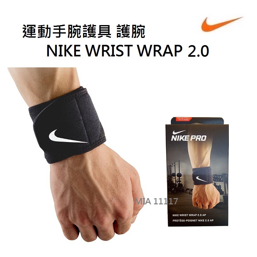 nike pro wrist wrap