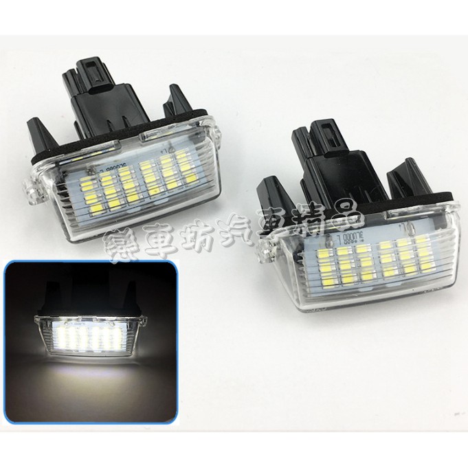 TOYOTA 17 Years Model SIENTA License Plate Light Dedicated LED Highlight Bulb Modified Ultra-White Assembly