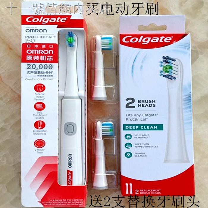 colgate gum replacement head