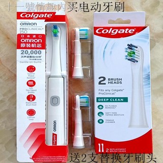 colgate omron electric toothbrush