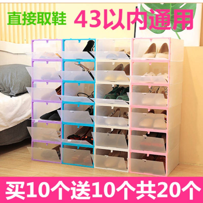 20pcs Thickening Transparent Plastic Shoe Box Ikea Drawer Shoes