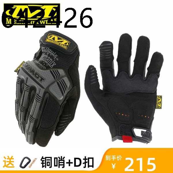 mechanix gloves light