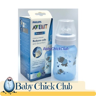 Philips Avent Anti-colic Blue Elephant Baby Bottle 260ml / 9oz Solo Pack with 1m+ Slow Flow Nipple #0