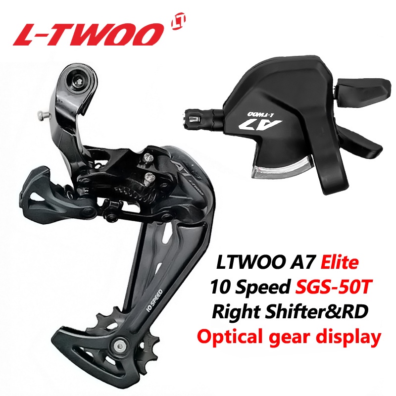 ltwoo 10 speed rd