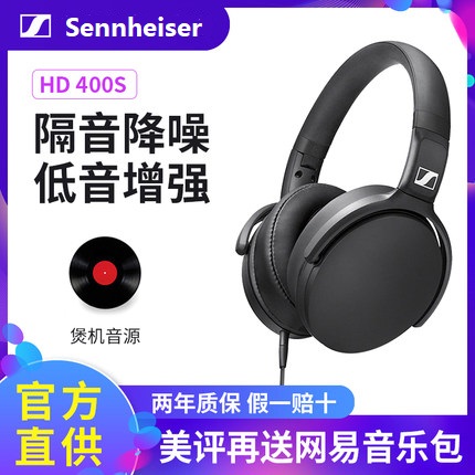 sennheiser hd 400s