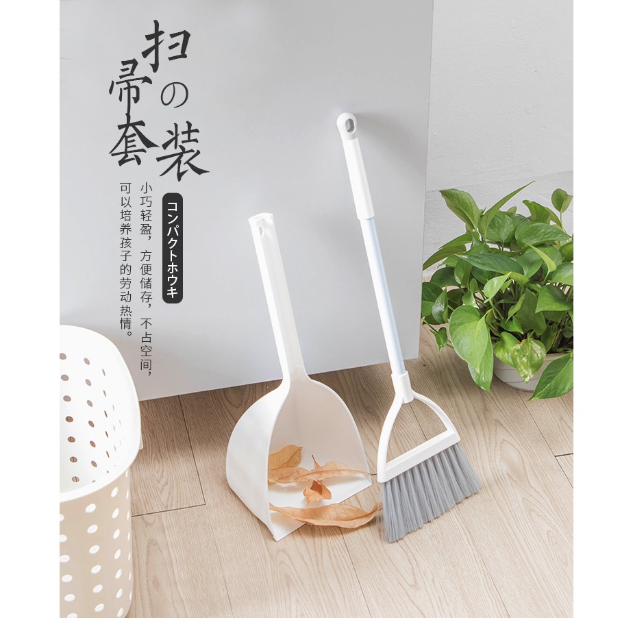 baby sweeping brush set