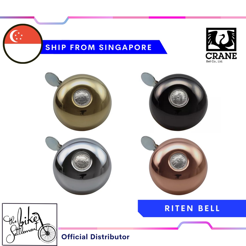 riten bell