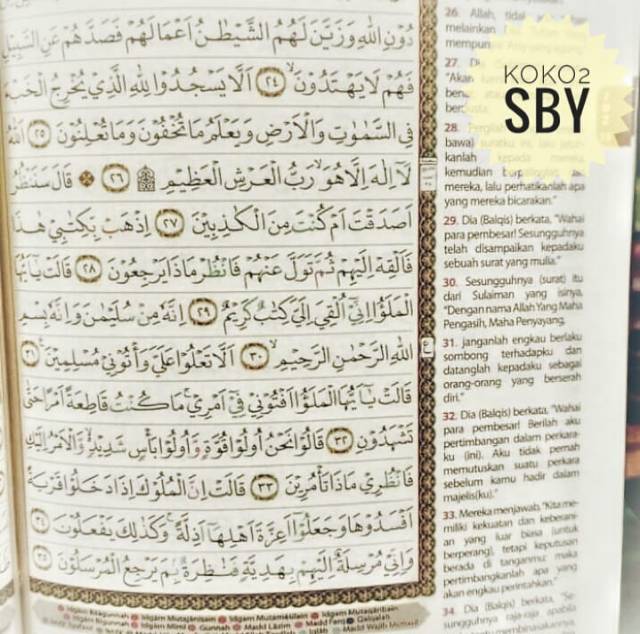 Download 98+ Contoh Surat Surat Yasin Versi Lansia Terbaik Gratis