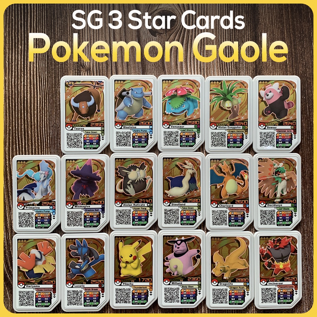 Pokemon Gaole Pokemon Ga Ole 3 Star Cards Shopee Singapore