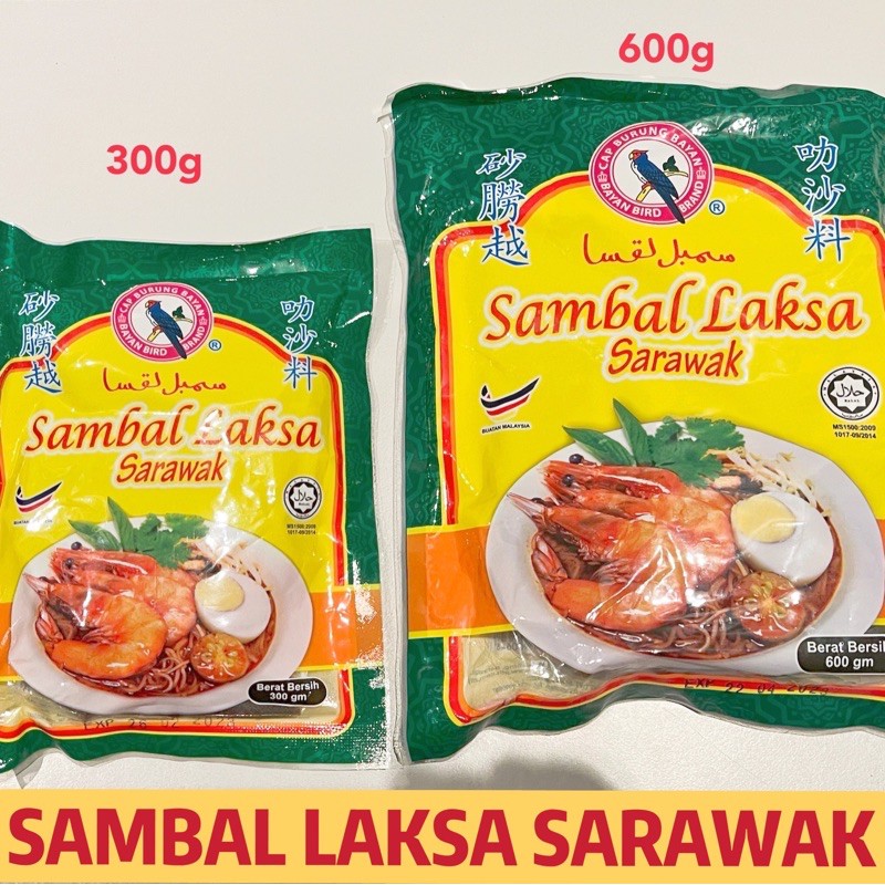 Sg Ready Stock Bayan Bird Brand Cap Burung Bayan Instant Sarawak Laksa Paste Sambal Laksa Sarawak 300g 600g著名沙劳越叻沙料 Shopee Singapore