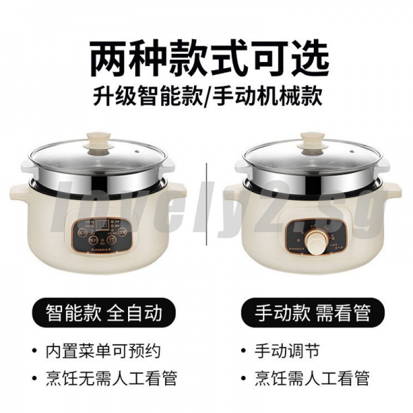 Rice Cooker Automatic Insulation Uncoated 3L with Steamer Stainless Steel Liner 
