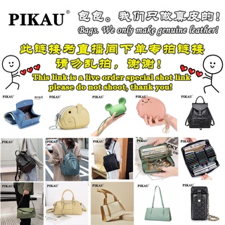 Image of $1 This link is the link for ordering goods in the live broadcast room Wallets coin purses backpacks shoulder bags crossbody bags women's bags Cowhide