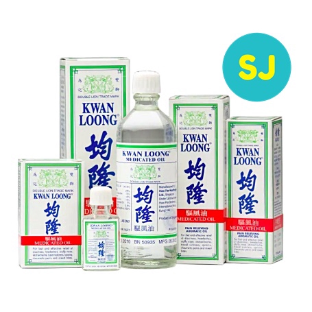 Kwan Loong Medicated Oil Everything Else On Carousell